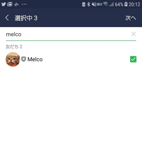 Melcoを招待する